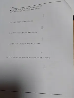 ㅇㅇ