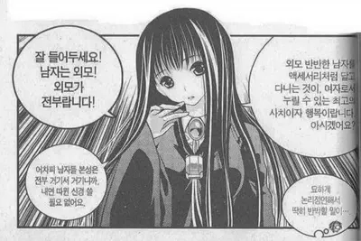 소년가장