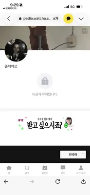 영허ㅣ