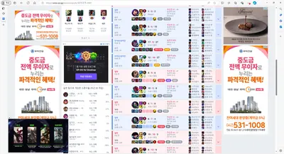 우리 롤티어 순위