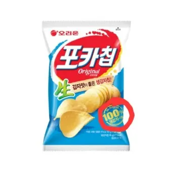 과자