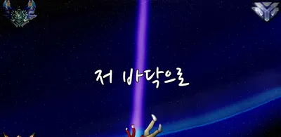 실력 티어표