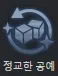 실버 증강