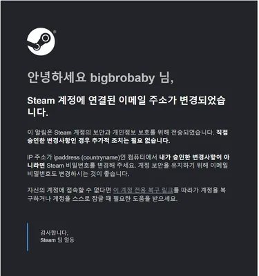 야호