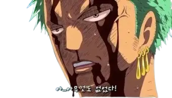 우리준성이얼굴티어
