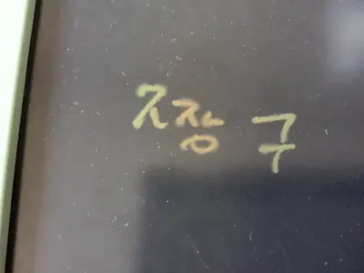 가장 좋아하는 만화 영화