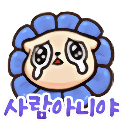 내전티어표