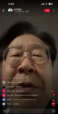 웹소