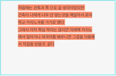 ㅇㅇ