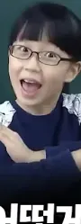 남자애들 티어
