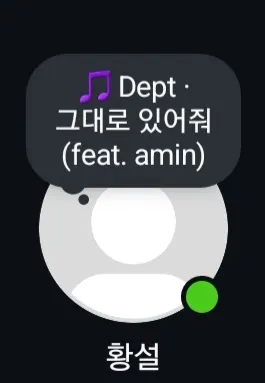2024은가람중 남자 순수 귀여움 티어표