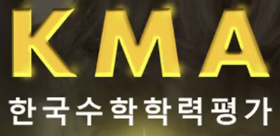 5월 KMA 대비 문자와식 순위