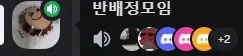 롤 내전 티어표