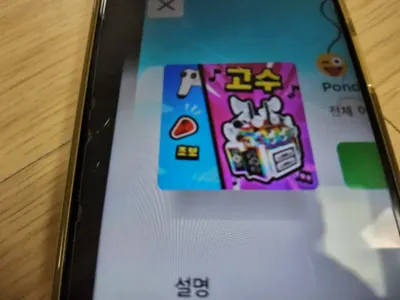 로블록스 게임 