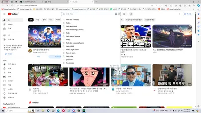 쌉동헌티어