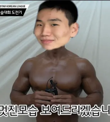 찐따