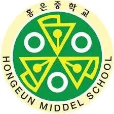 홍은중 여