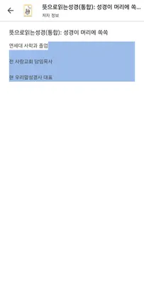 20세기 초 중반국력 티어표
