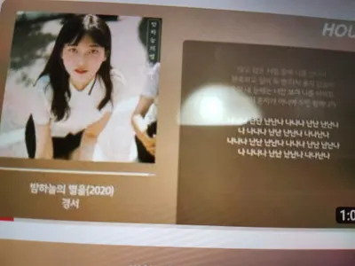 노래 이상형 월드컵 
