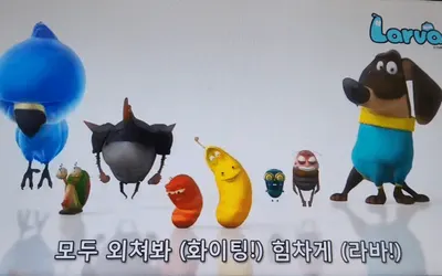 GIF,이미지 티어 메이커