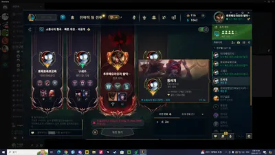우리중 누가 가장 롤 실력이 좋은가?