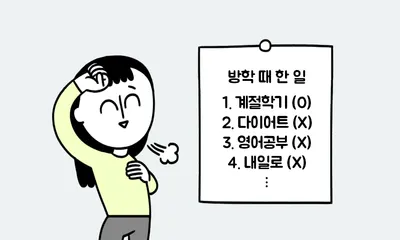 아이고