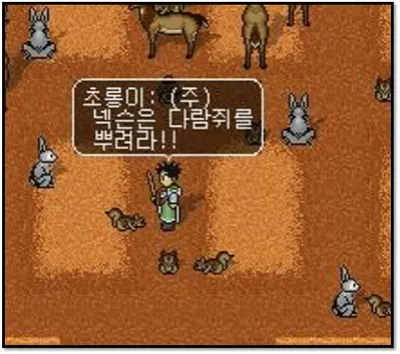 추억의 국산 온라인게임 티어