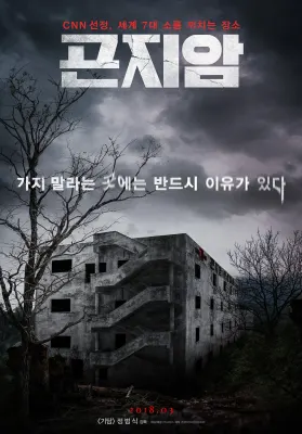 10월 영화 티어리스트