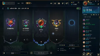 천피언스리그