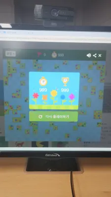 전투