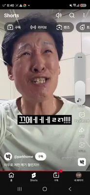 자전거 잘 타는 순위