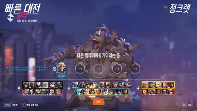 옵치 22