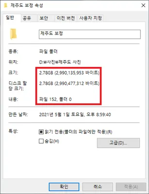 호암부