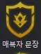 골드 증강