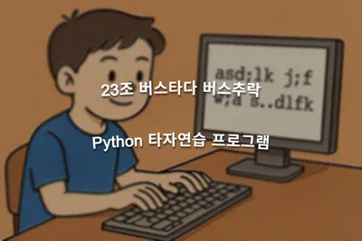 123