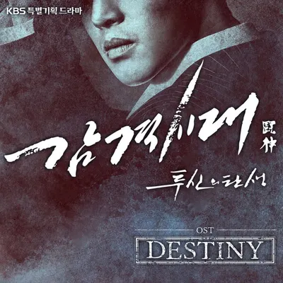 임재범 노래방 번호 (금영)