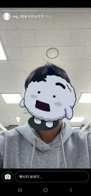 강신중 축구티어