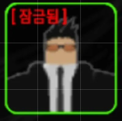 봉ㅈㄴ
