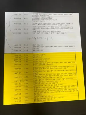 ㅁㄴㅇㄹ