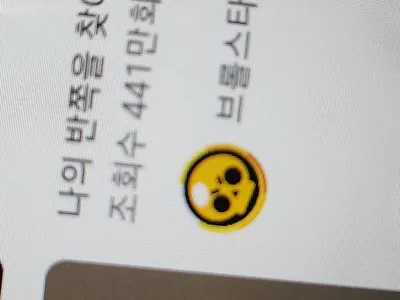 브롤스타즈 티어