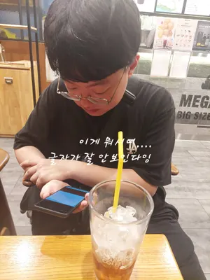 진섭 노래
