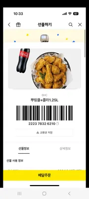 폐기물