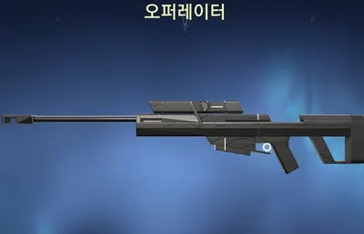 발로란트 스킨번들 티어 [배틀패스 제외]