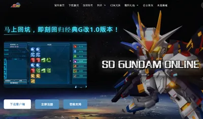 SDOC 서버 S랭크 티어표 