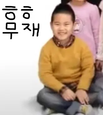 롤