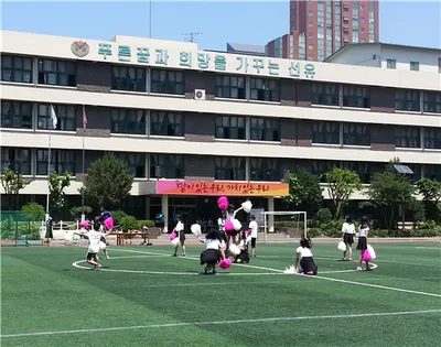 궳둟쉙뢹