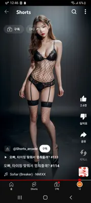 꼴리는 여자짤