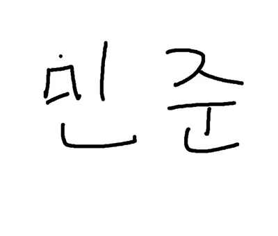 5ㄷ5 내전 티어