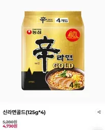2026 한국 라면 티어