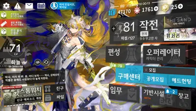명방